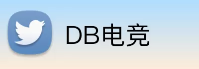 DB电竞 Logo